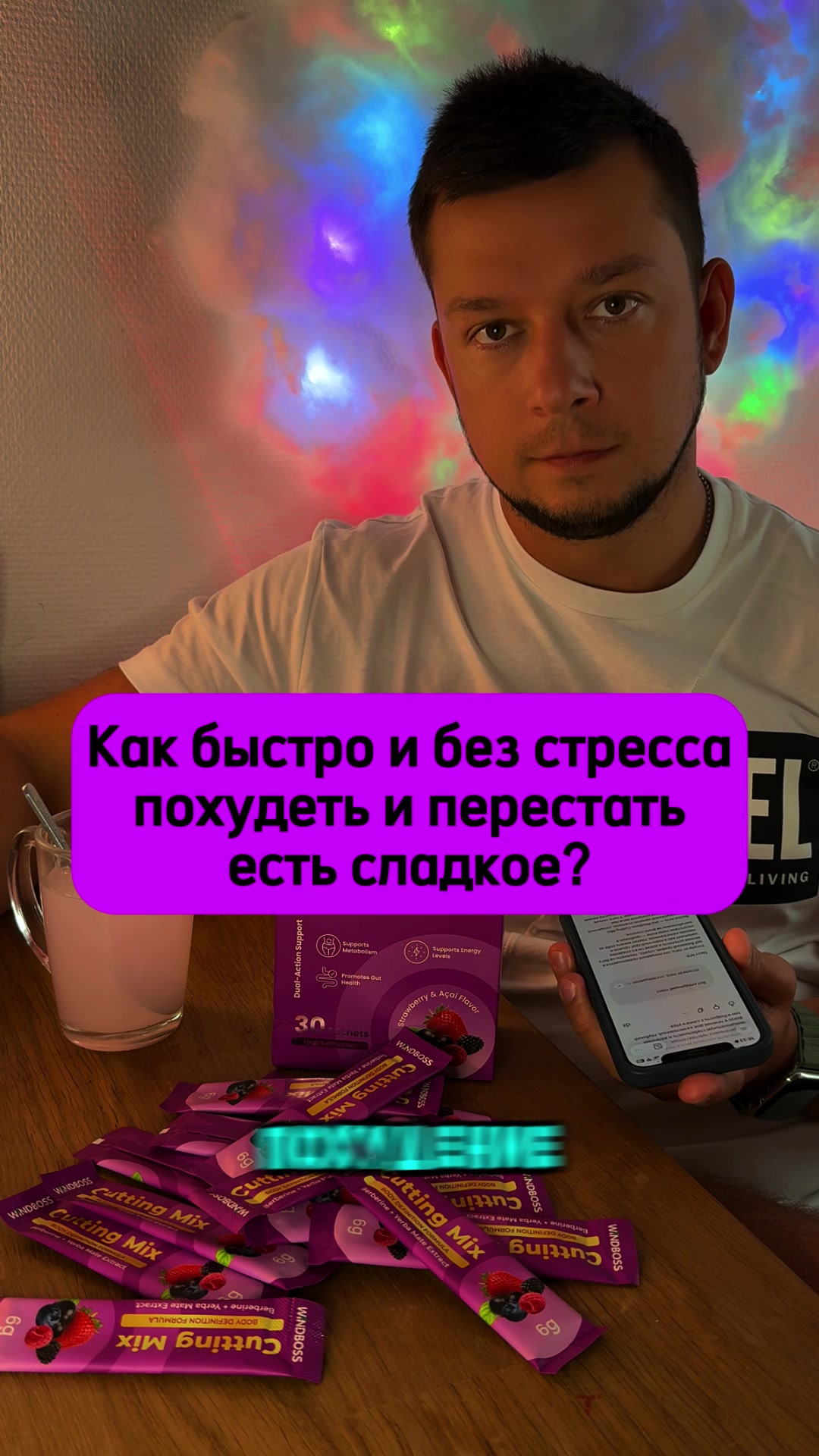 @ViJam