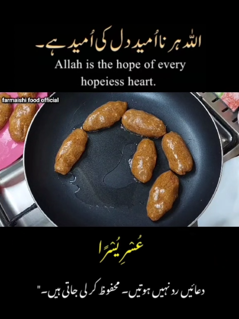 @farmaishi food official