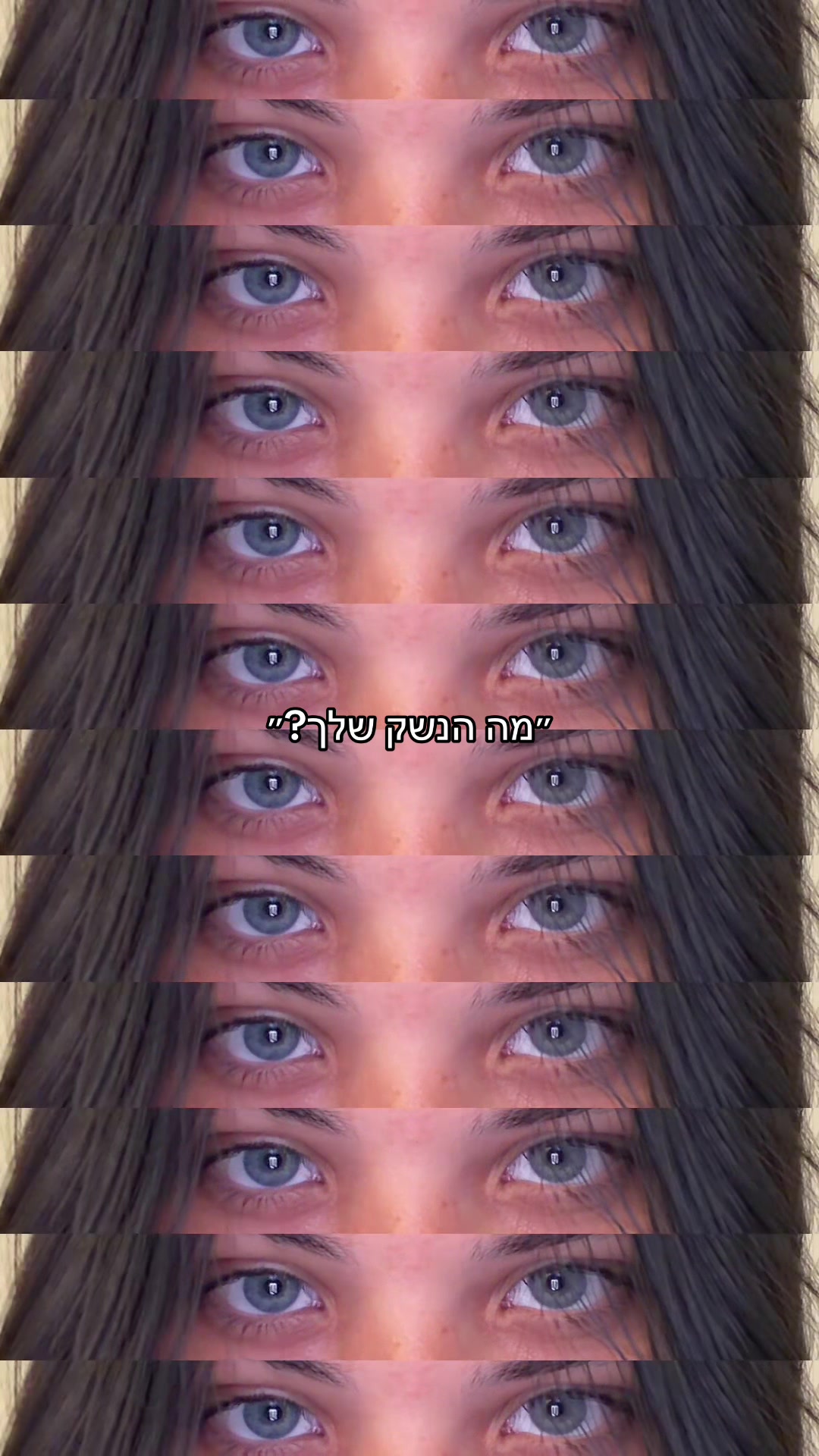 @מעייני