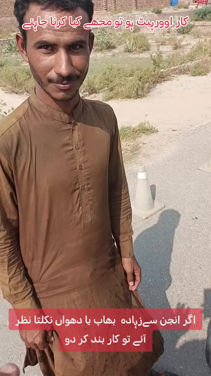 @RoadWisdom Guru Multan