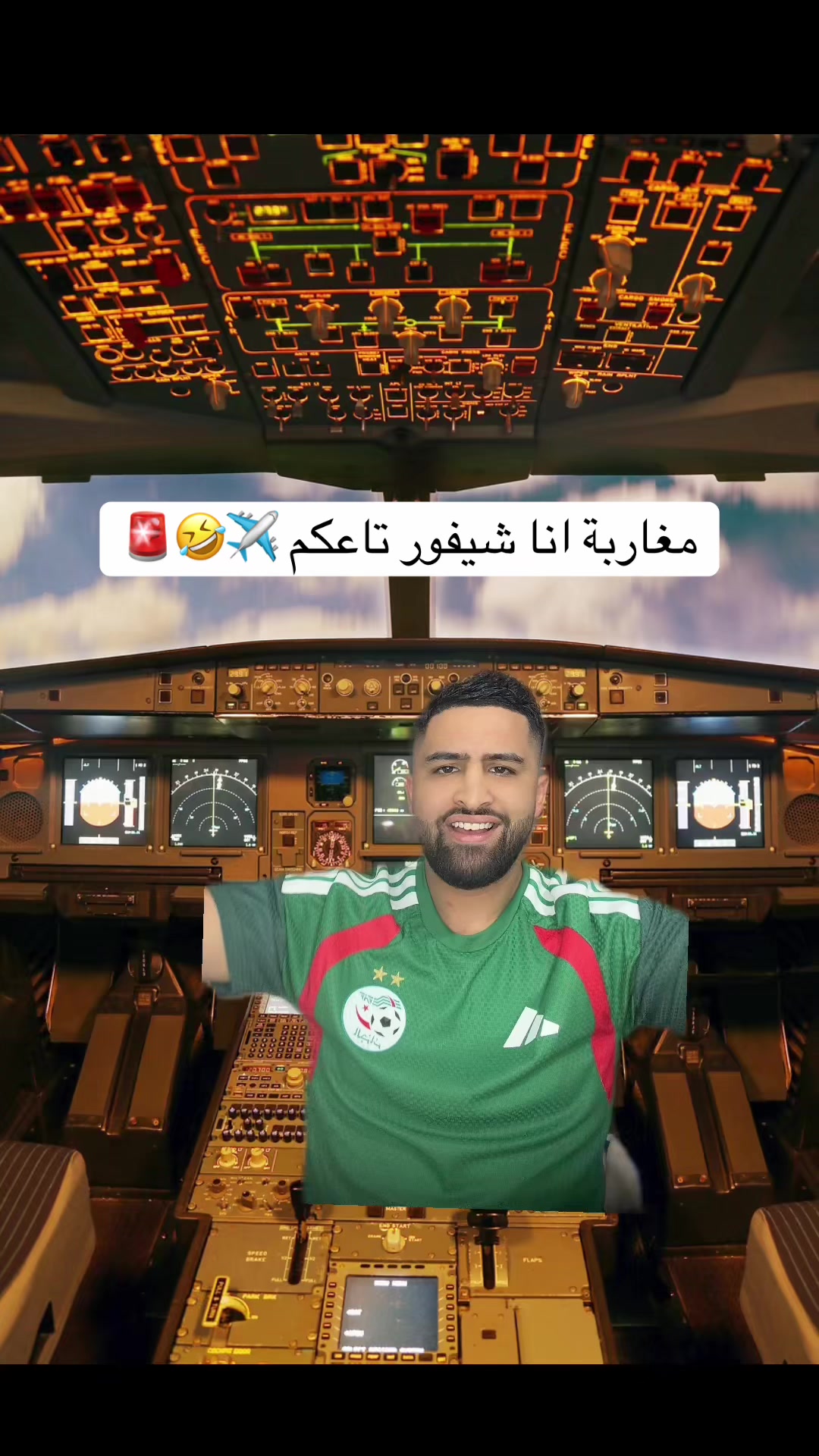 @شبيه محرز🇩🇿