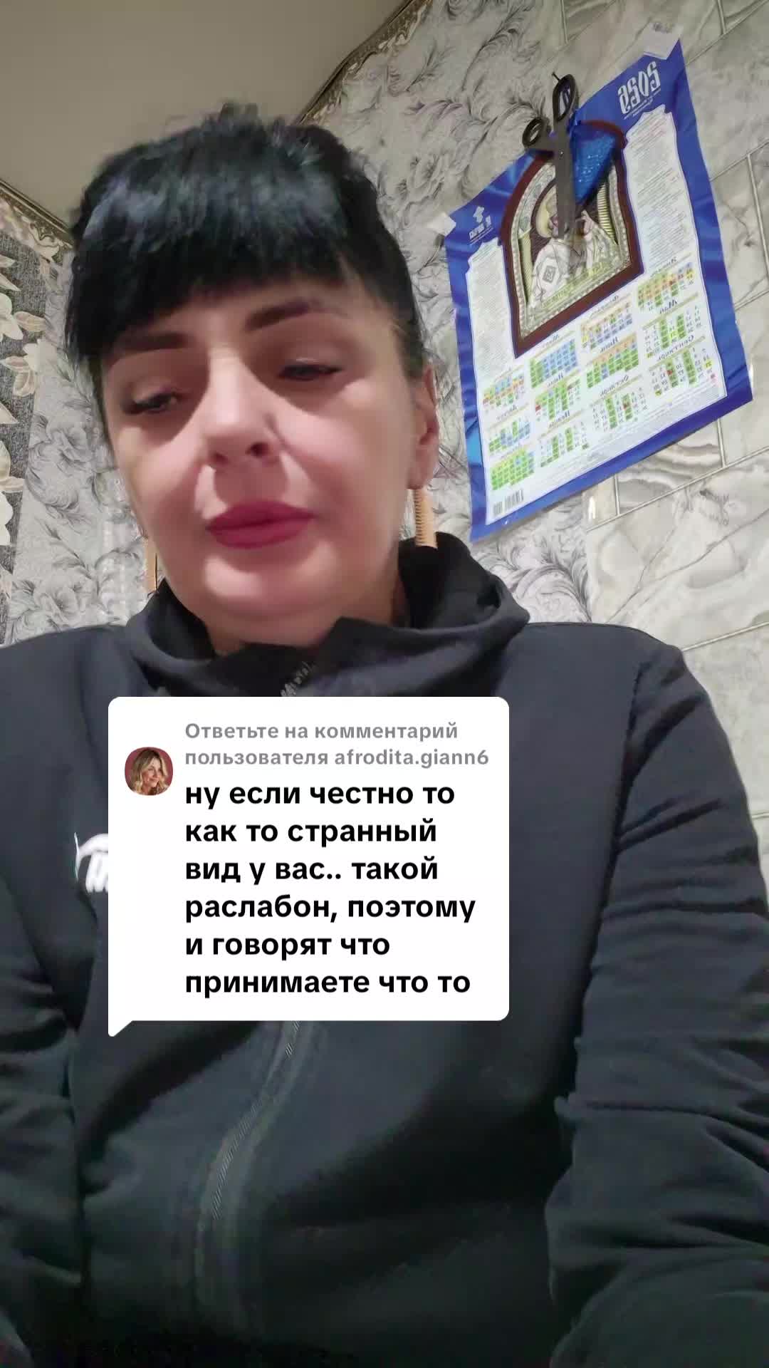 @Про100 САША