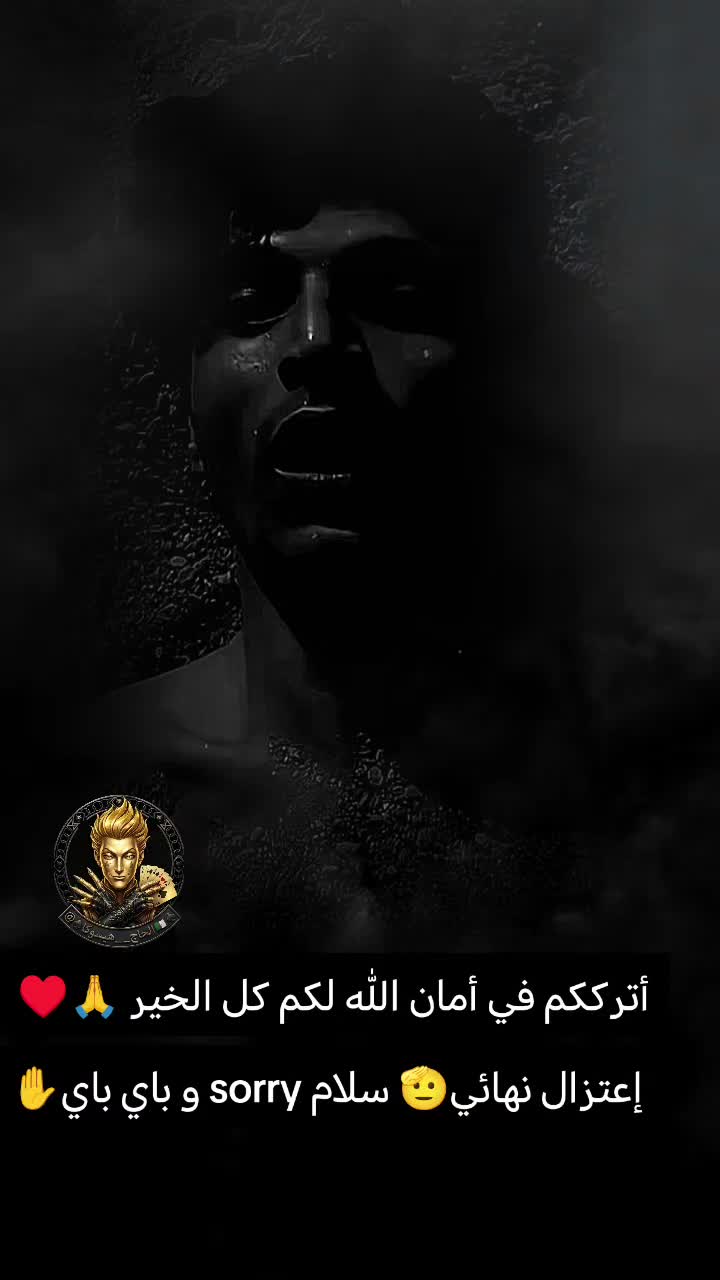 @⃤☠️_•الحاج_⃤↡⑅⃝💀هـيسـوكـا•_⃤☠