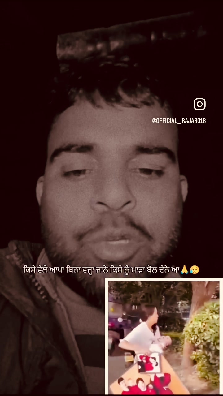 @ਮਿਨਹਾਸ ਰਾਜਪੂਤ