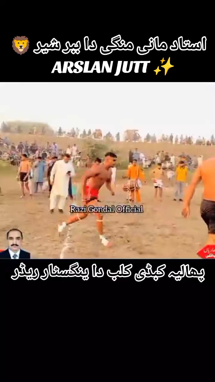@&Atilde;RSLAN جٹ pHalia آلہ ✨🔥