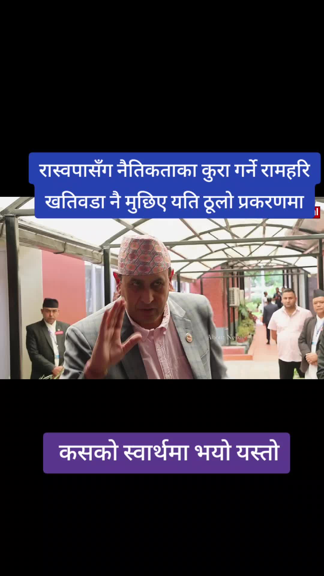 @Sagar Acharya