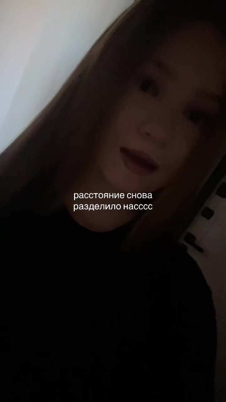 @варюша