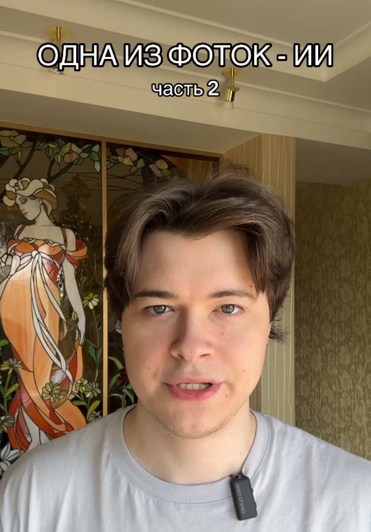 @itmaxxer