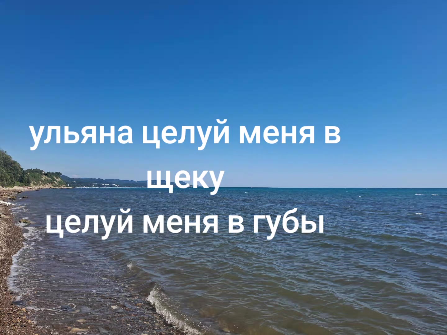 @ЛЮБЛЮ УЛЬЯНУ❤️❤️