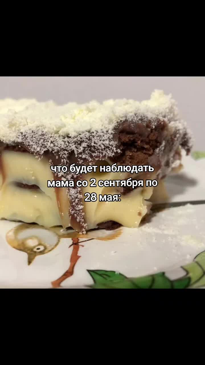 @Ditez
