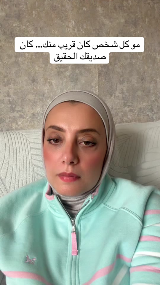 @Pharmacist Ban.Elmad.