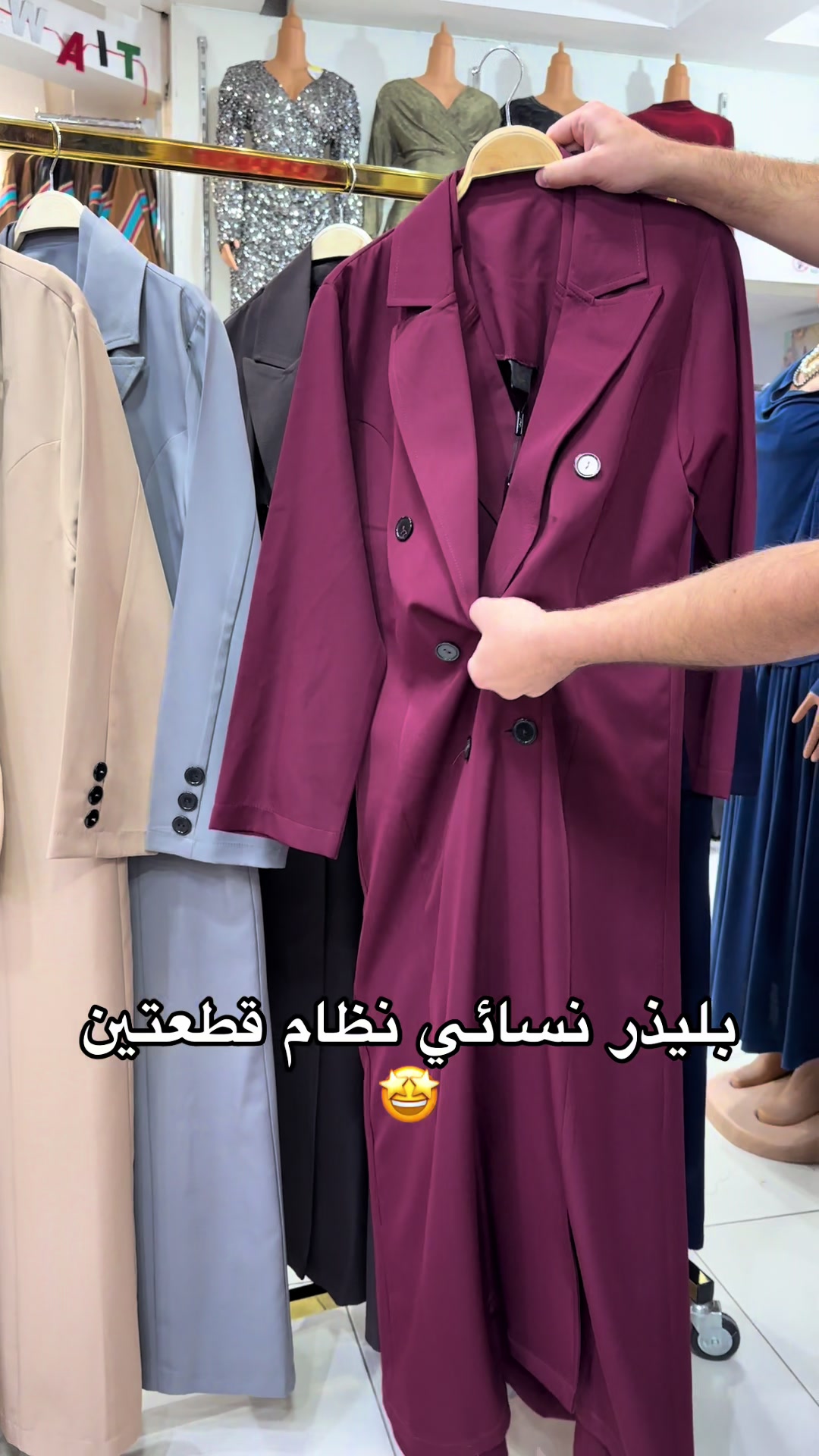 @سوق اوسكار الجهراء 🛍️