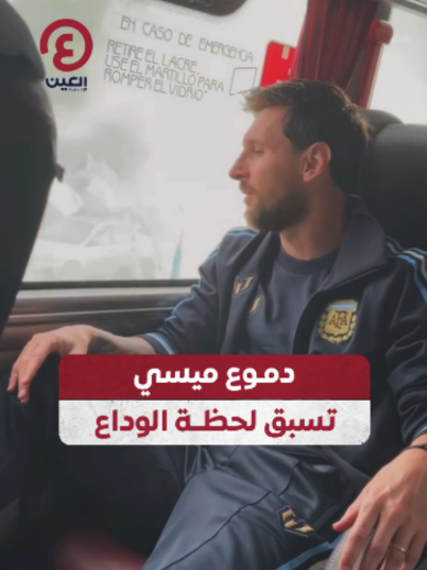 @العين الرياضية