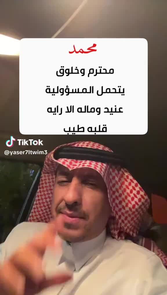 @Mahboul