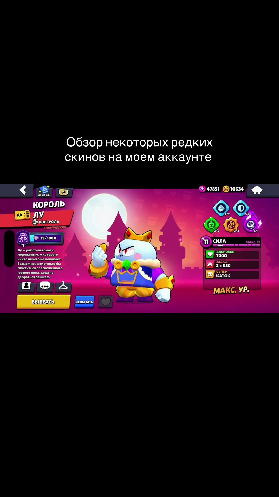 @Xara🤏