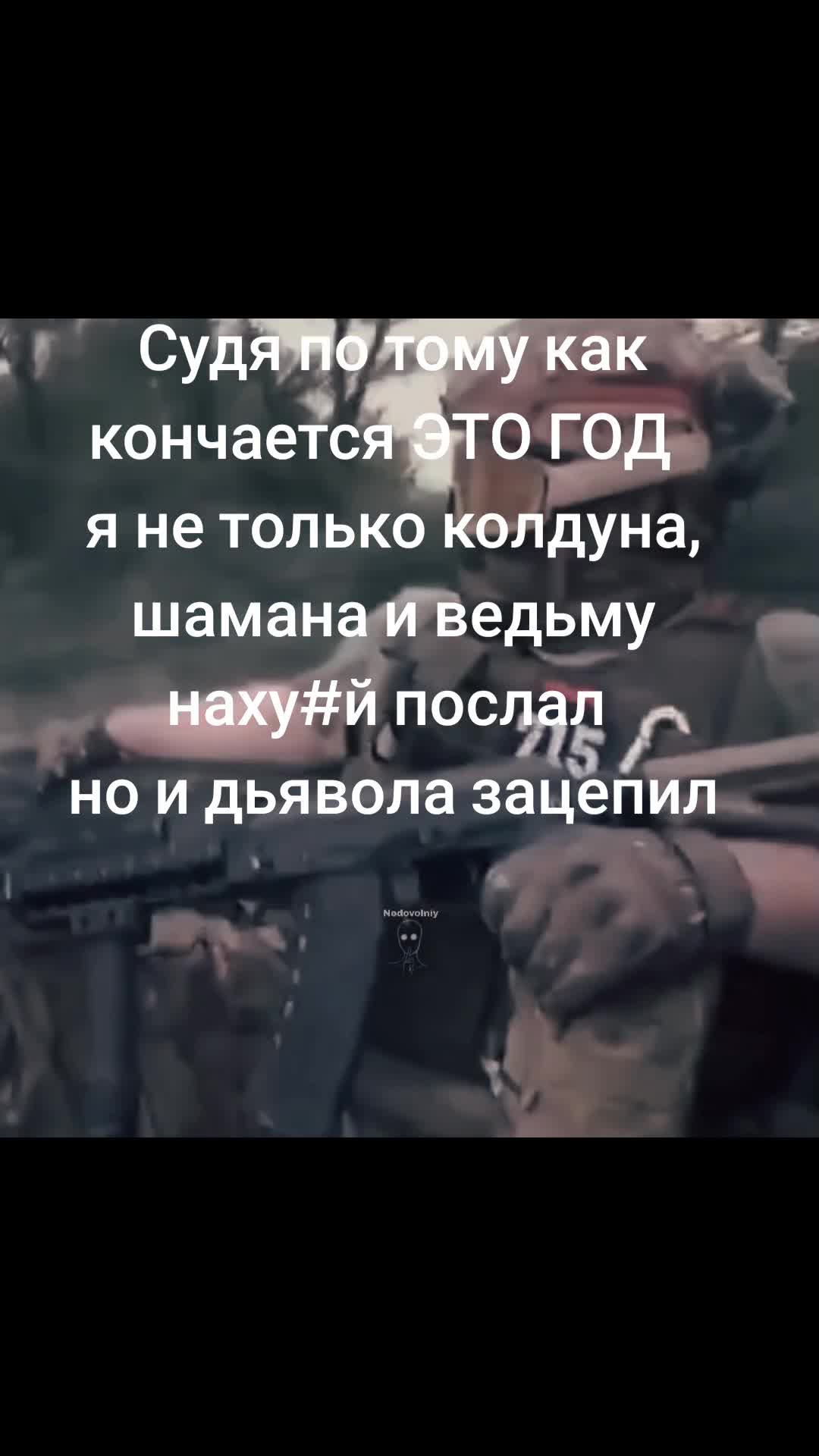 @🕊позывной могильщик🕊