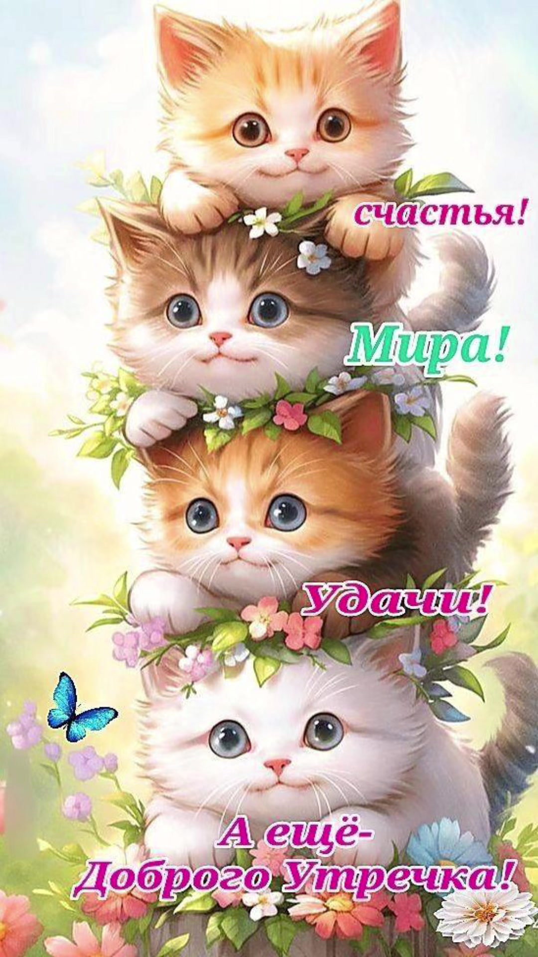 @🕊️❤️Надежда❤️🕊️