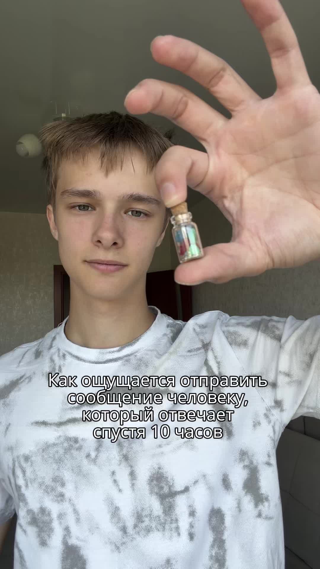 @DipOne