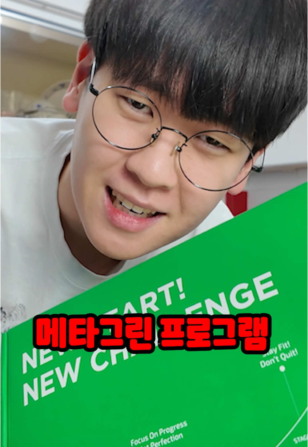@최도전