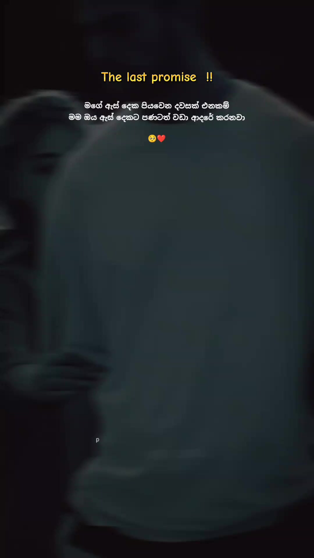 @ᴩᴀᴡᴀɴɪ .....💗🕊️