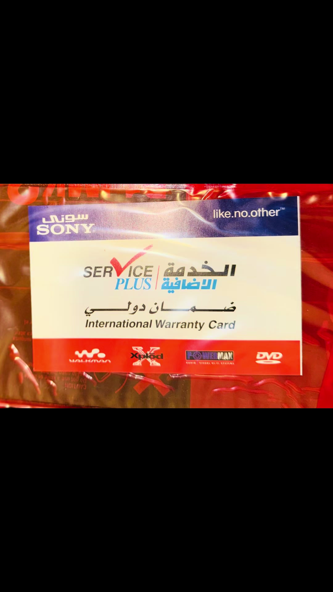 @عالم سانيو 🇸🇦