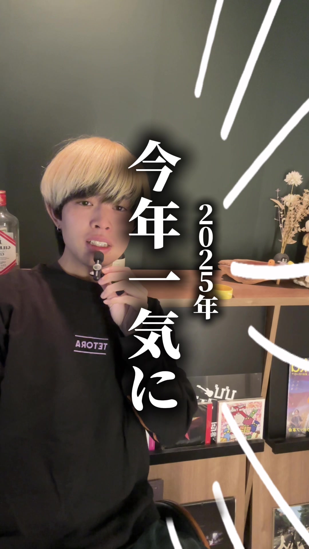 @ぴぴみゅーじっく ┊︎邦ロック 曲紹介