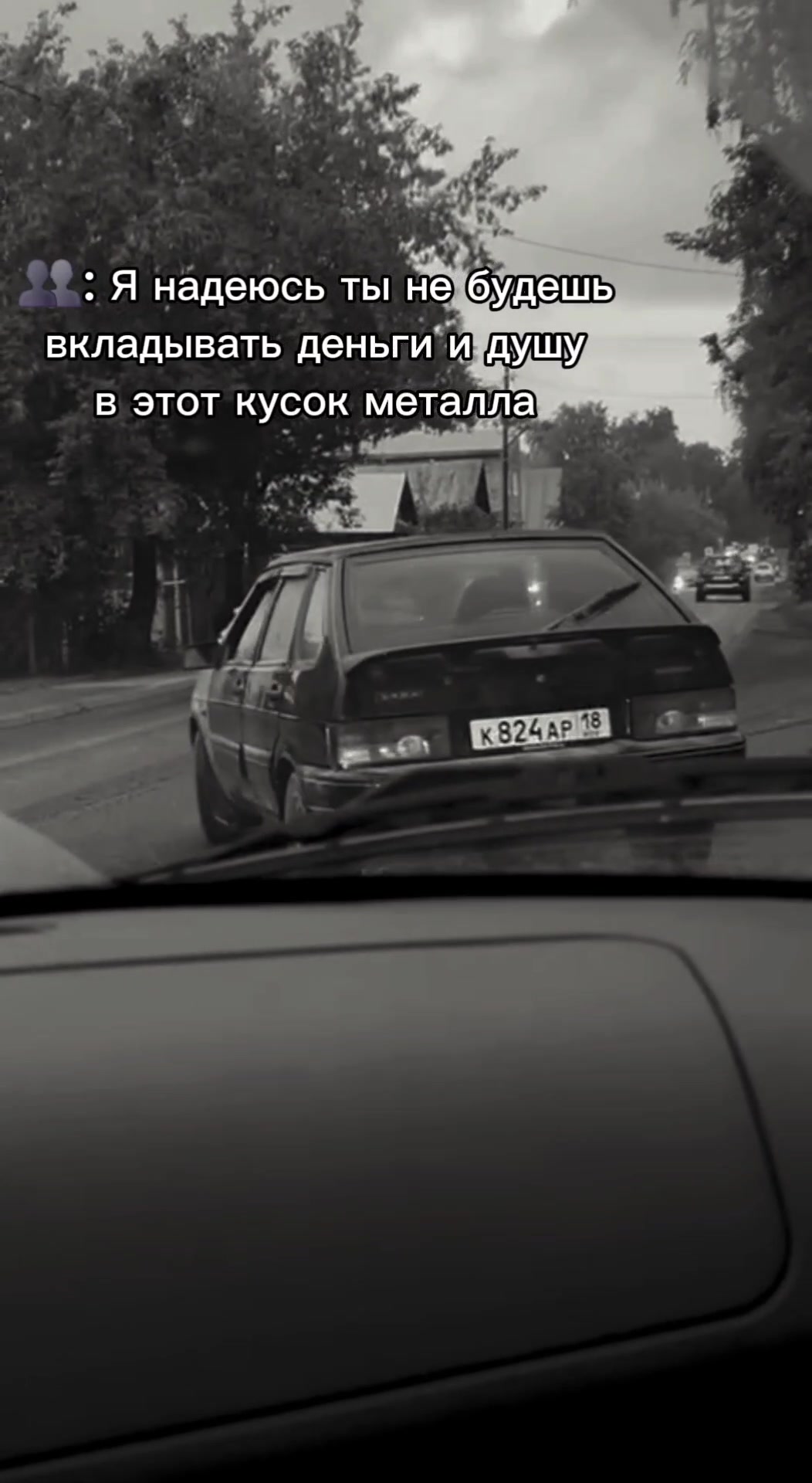 @Каринчик
