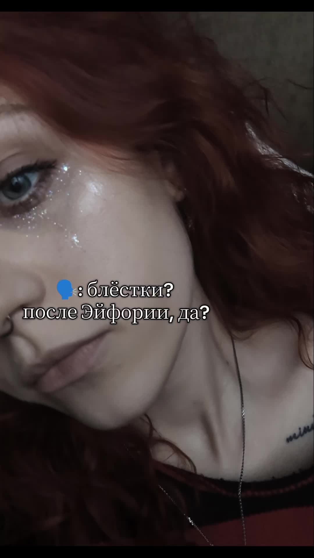 @я не знаю никакой Саманты