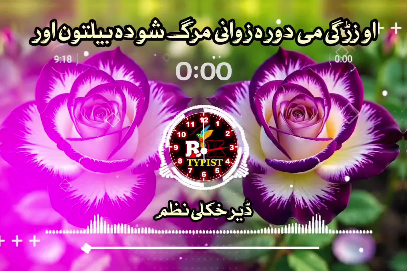 @🔥Raqeeb_Khan🔥