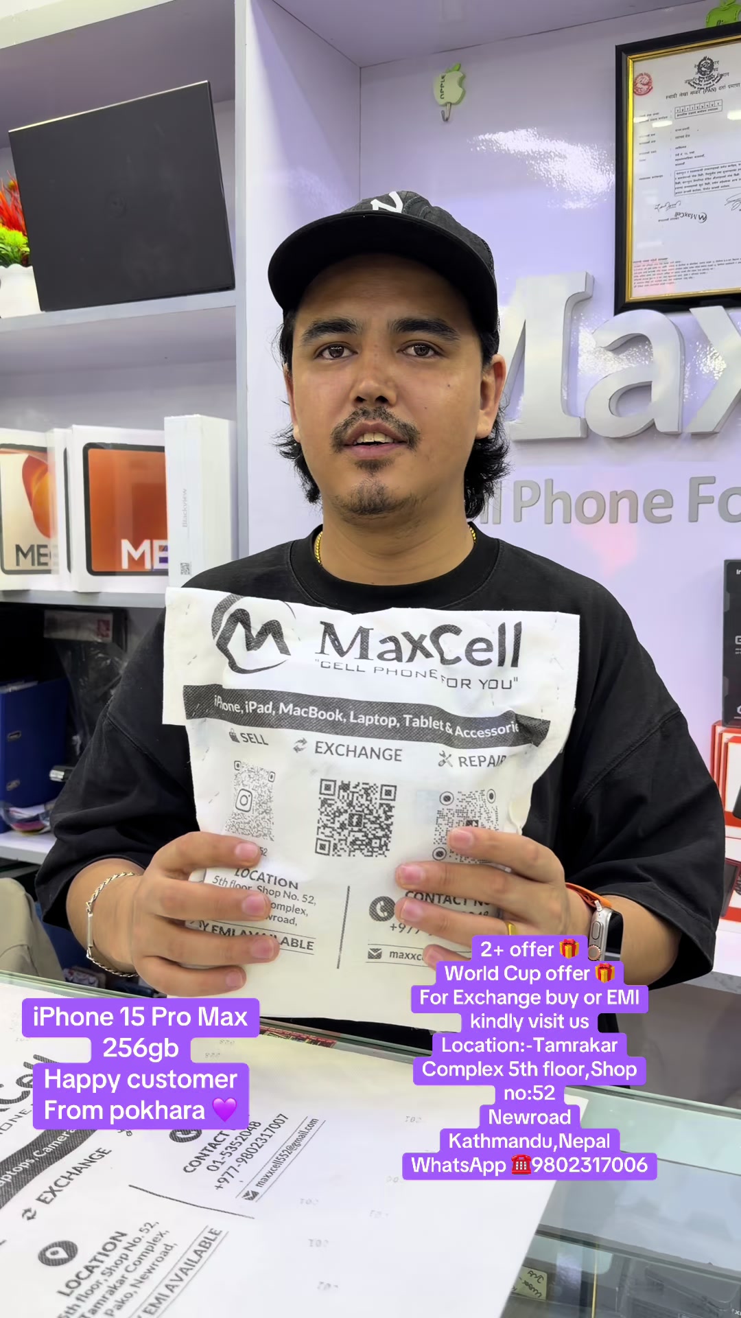 @MaxCell
