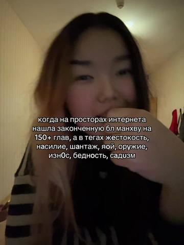 @рахатик