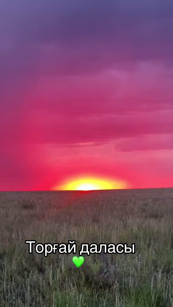 @СЕРІК АЛПЫСОВ