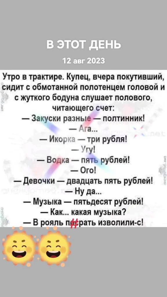 @тамара