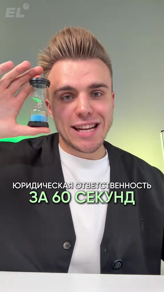 @тгк: Саша Обществознайка