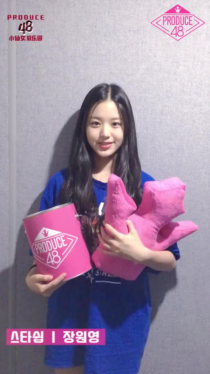 @Jang Wonyoung [장원영] 🐰
