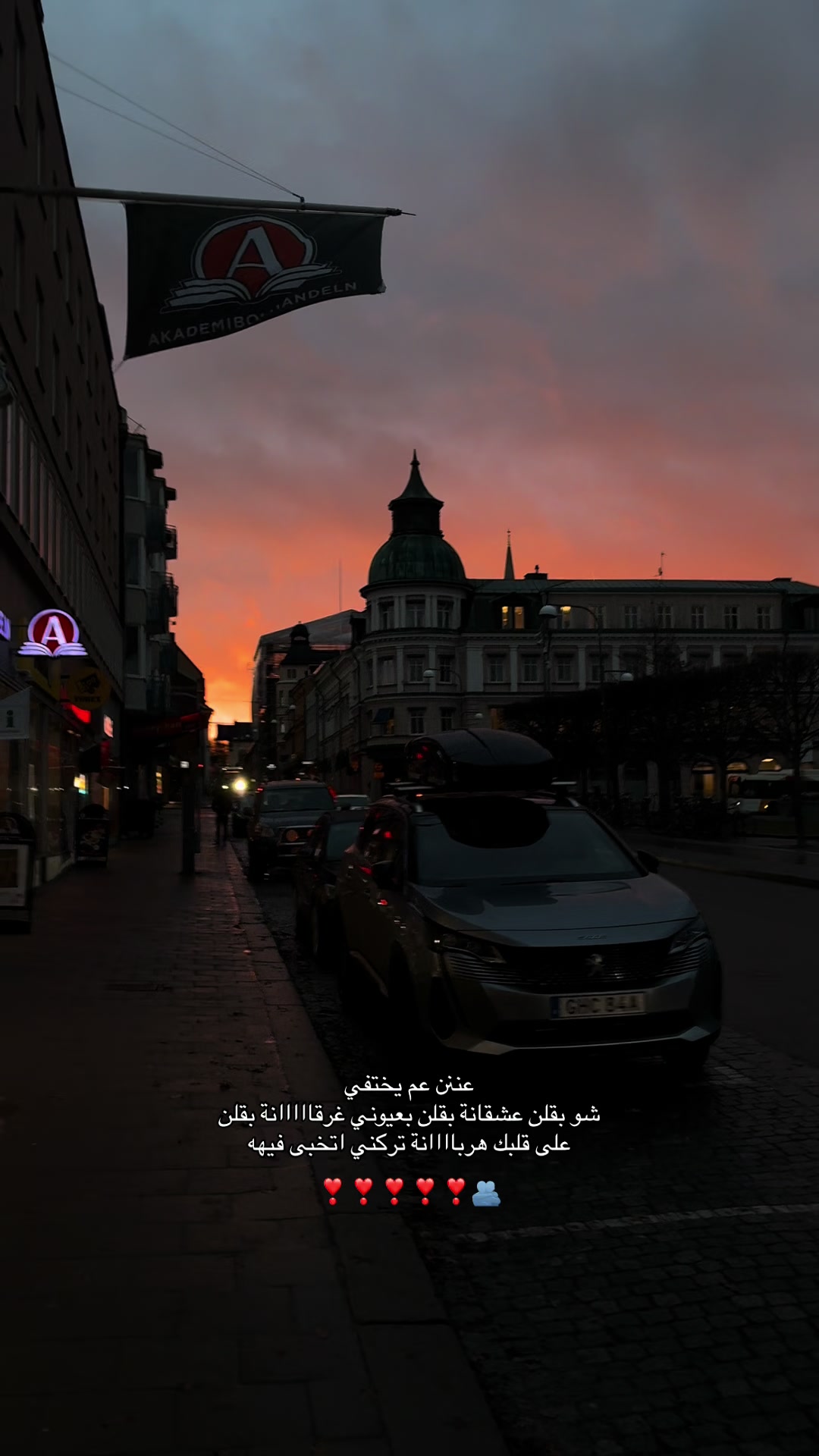 @﮼موج🤍.