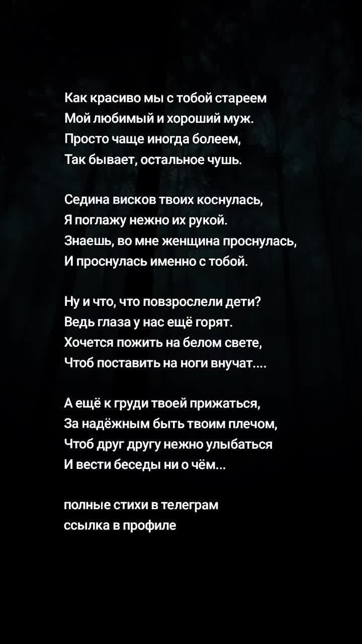 @Поэзия любви