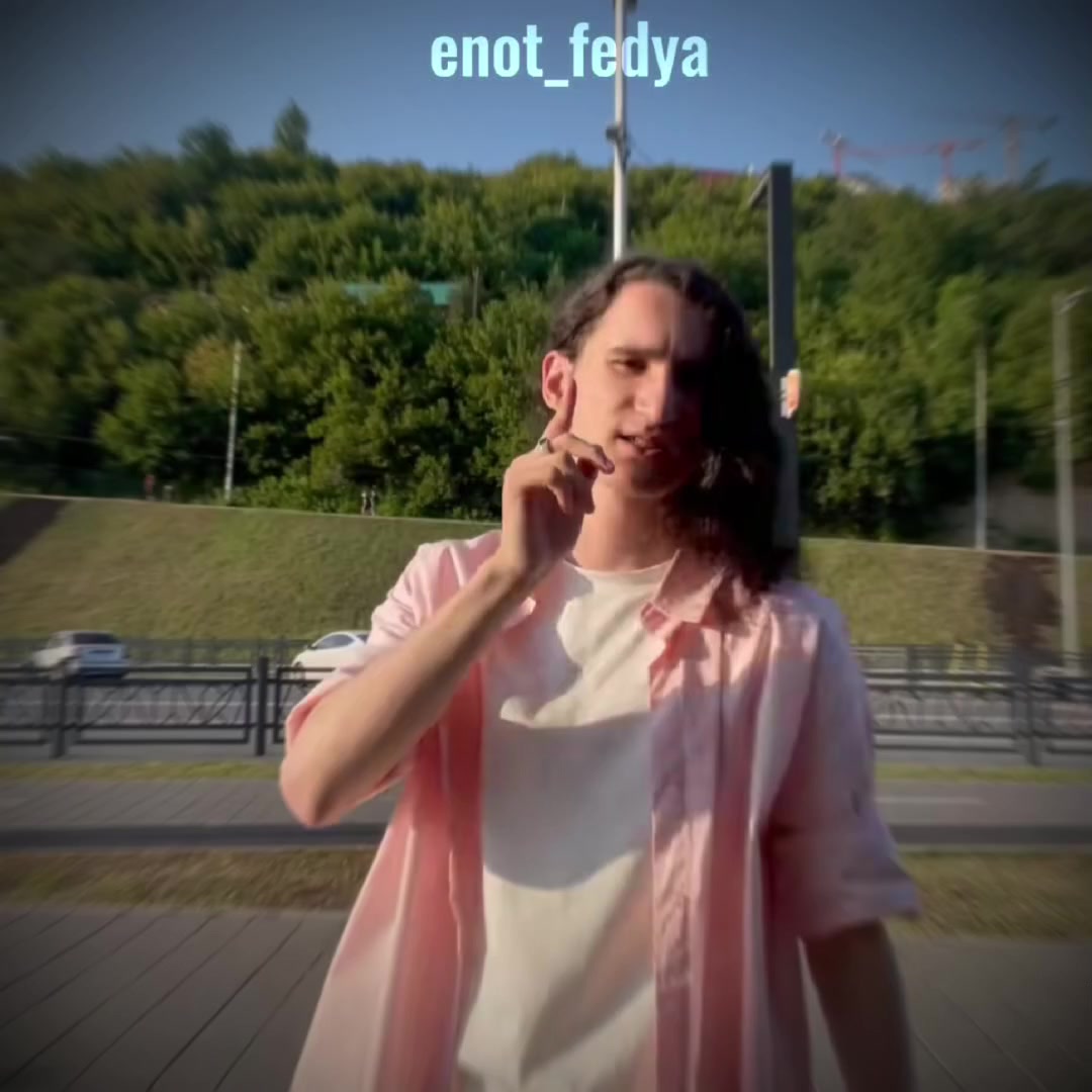 @☆Енотик федя☆