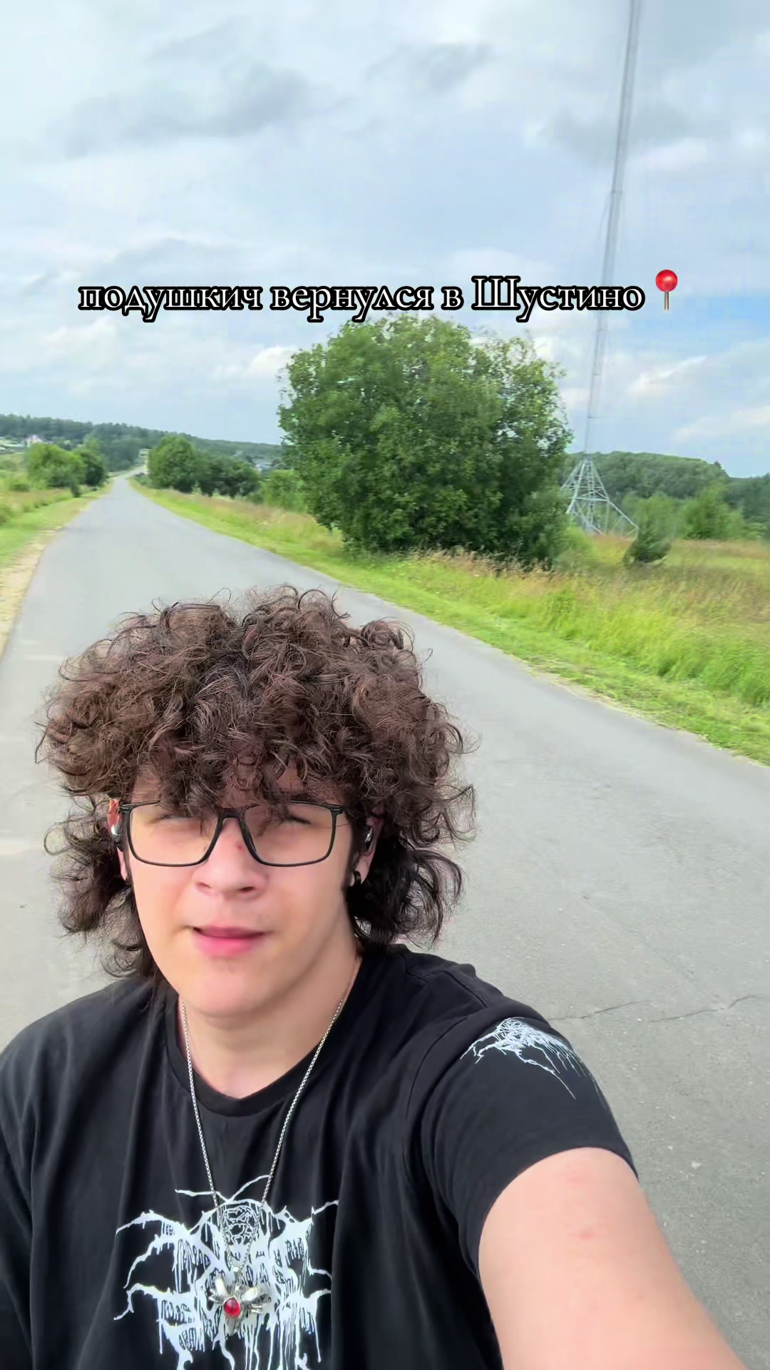 @[🎸|🇳🇴] подушкич&sup3;⁷ [🇸🇪|💿]