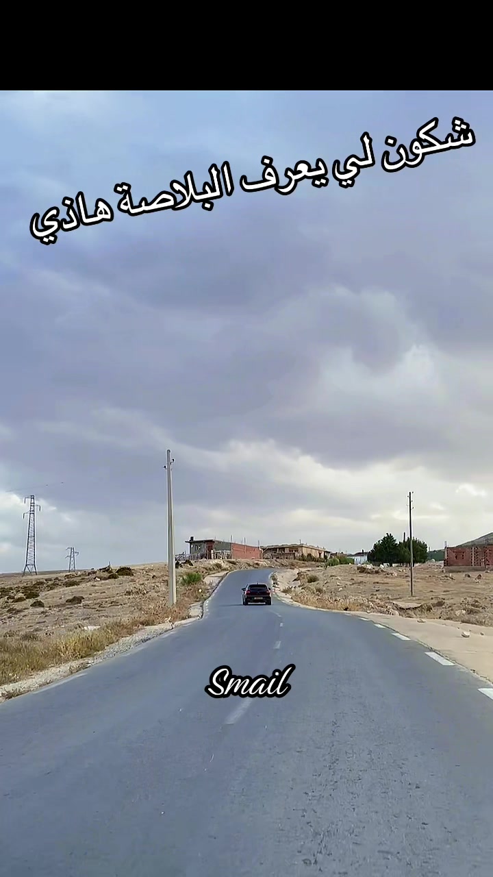@issmail Menassel🇩🇿🥰🇫🇷