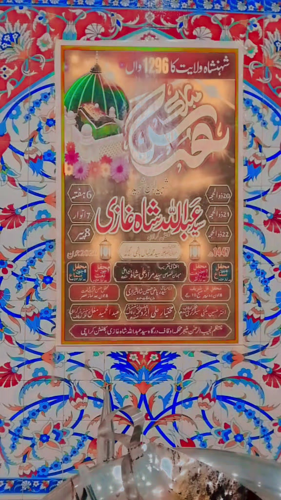 @Asad Raza