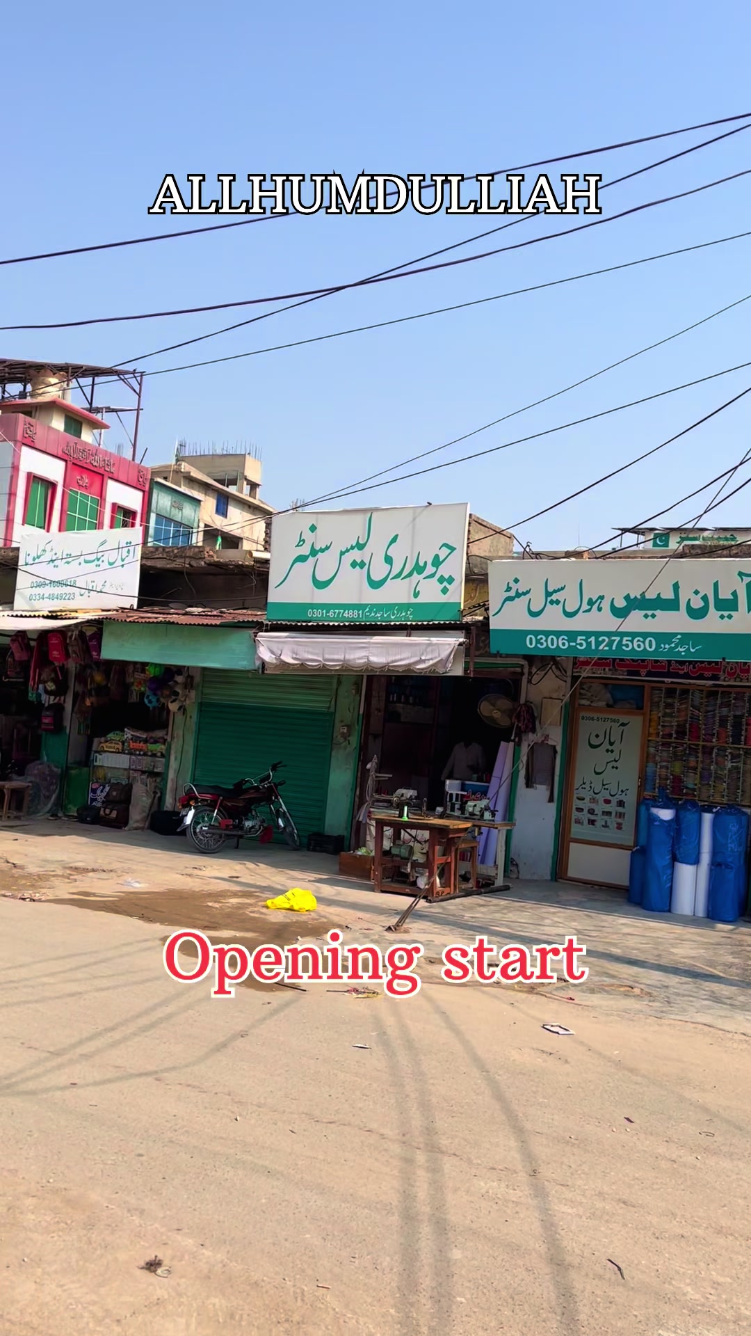 @ayan_lace_Quaidabad