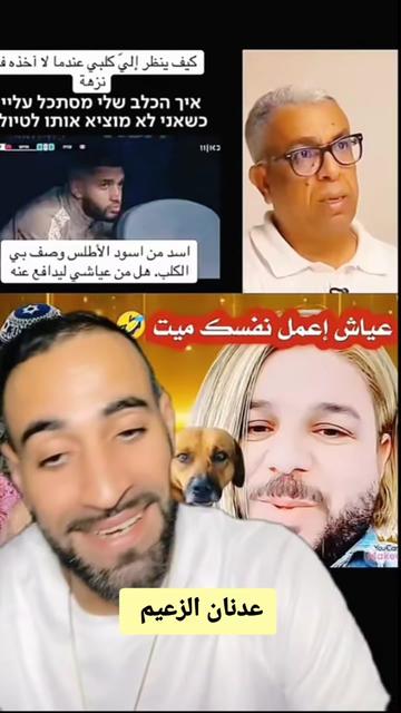 @🇩🇿إبن-الجزائر
