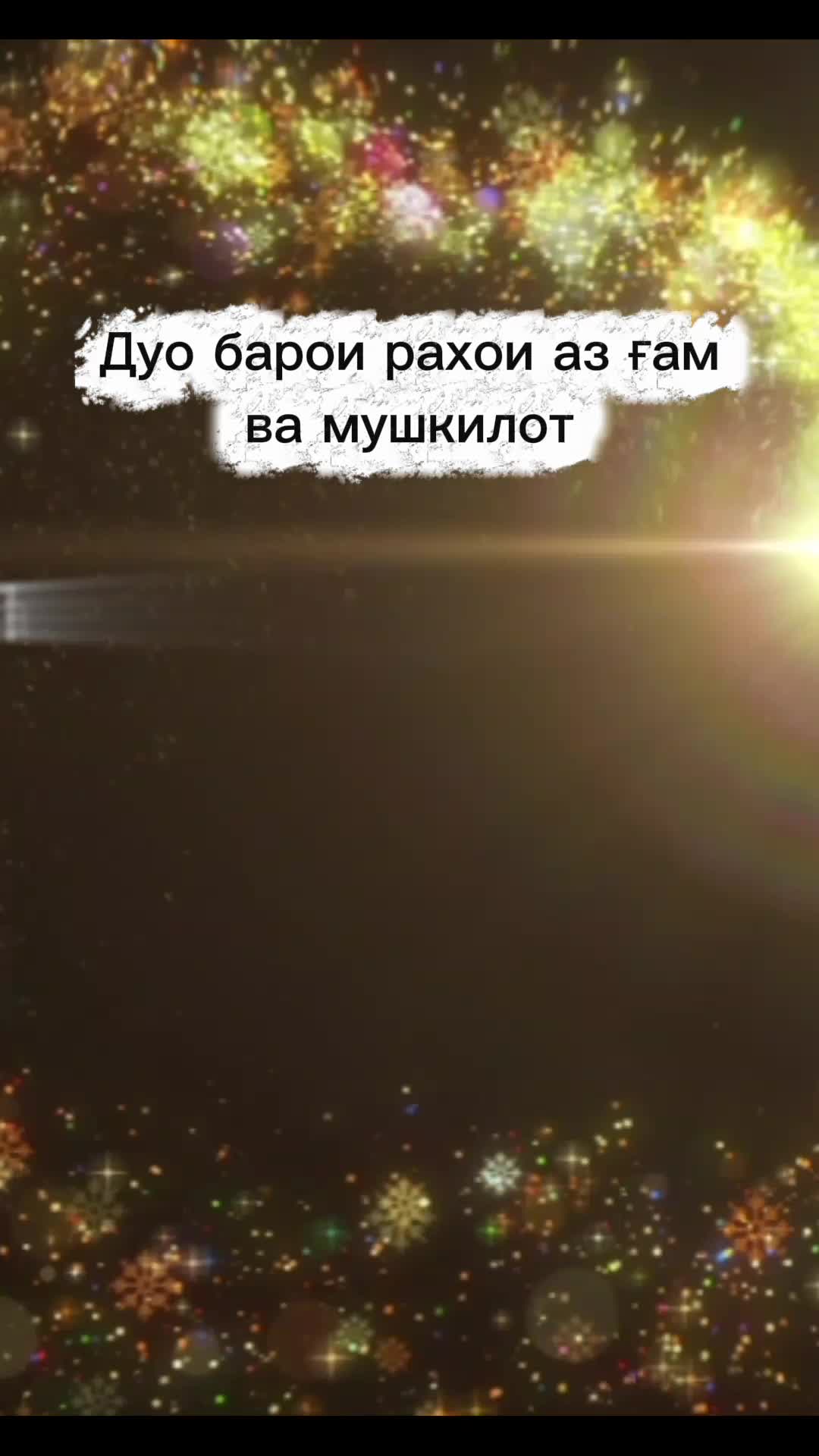 @Солеҳа❤️🩹