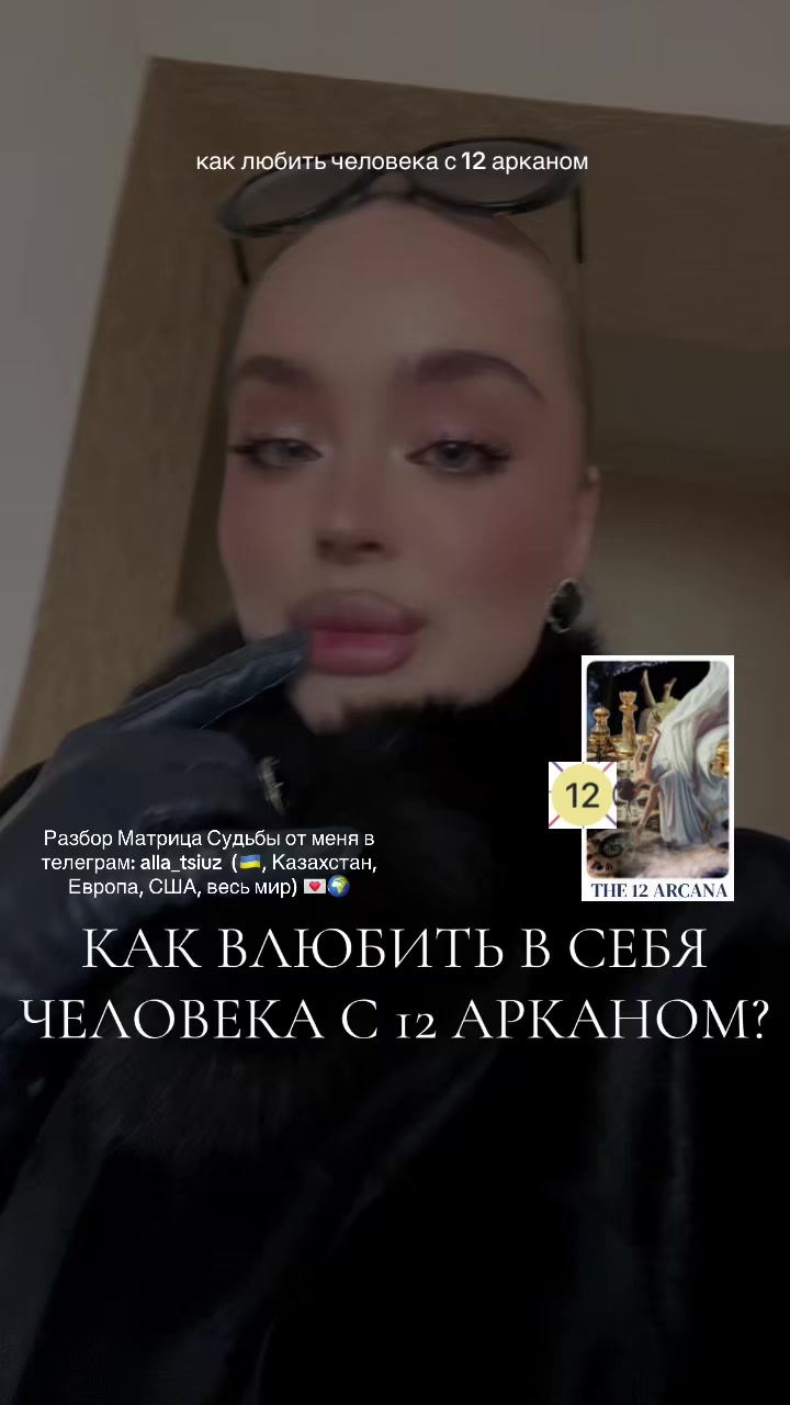 @девушка с матрицы