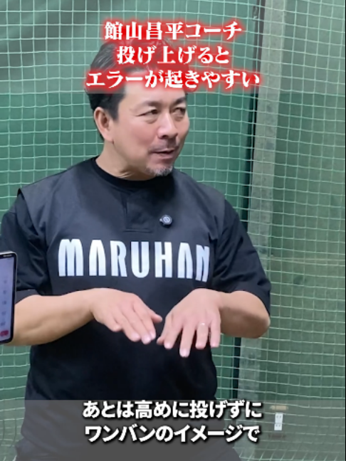 @ABCベースボールアカデミー