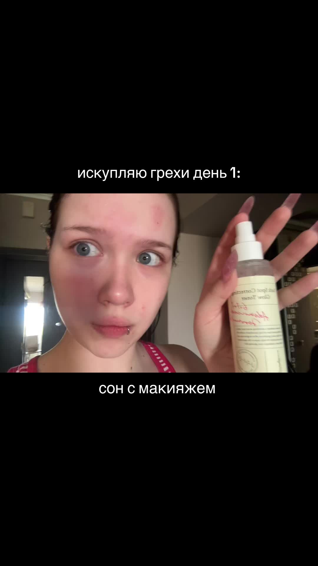 @линли