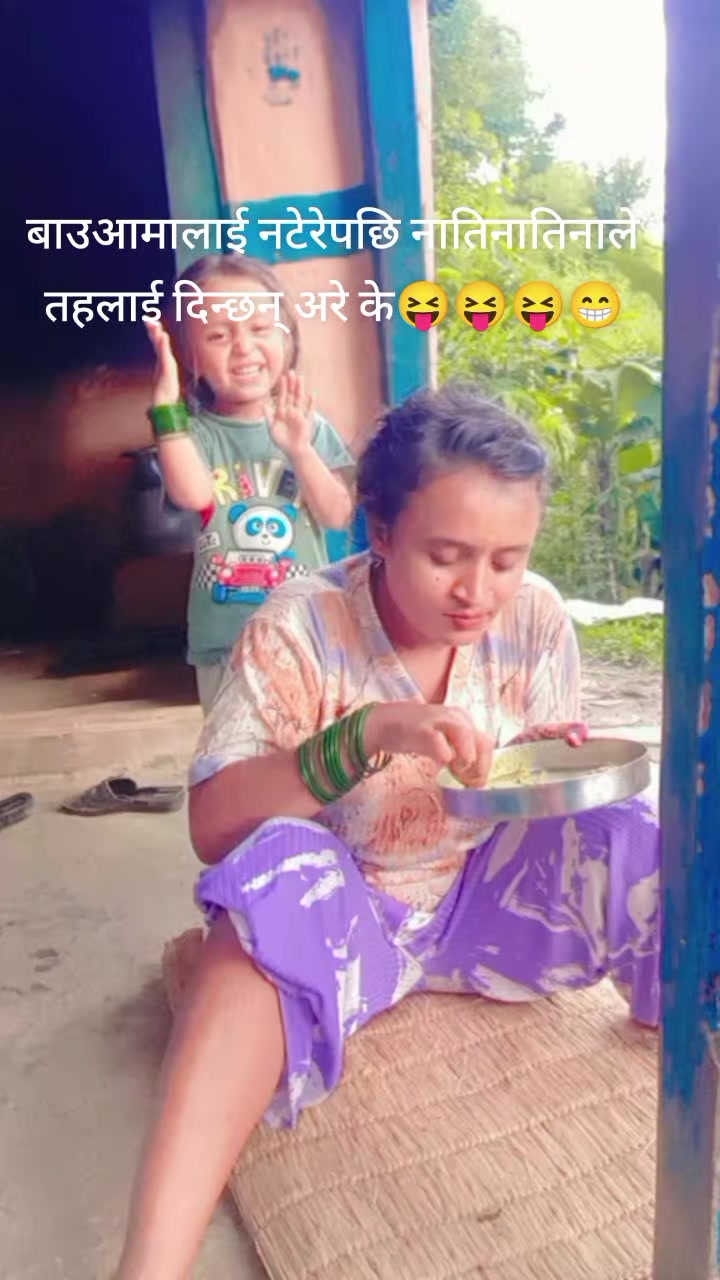 @Laxmi Suyal