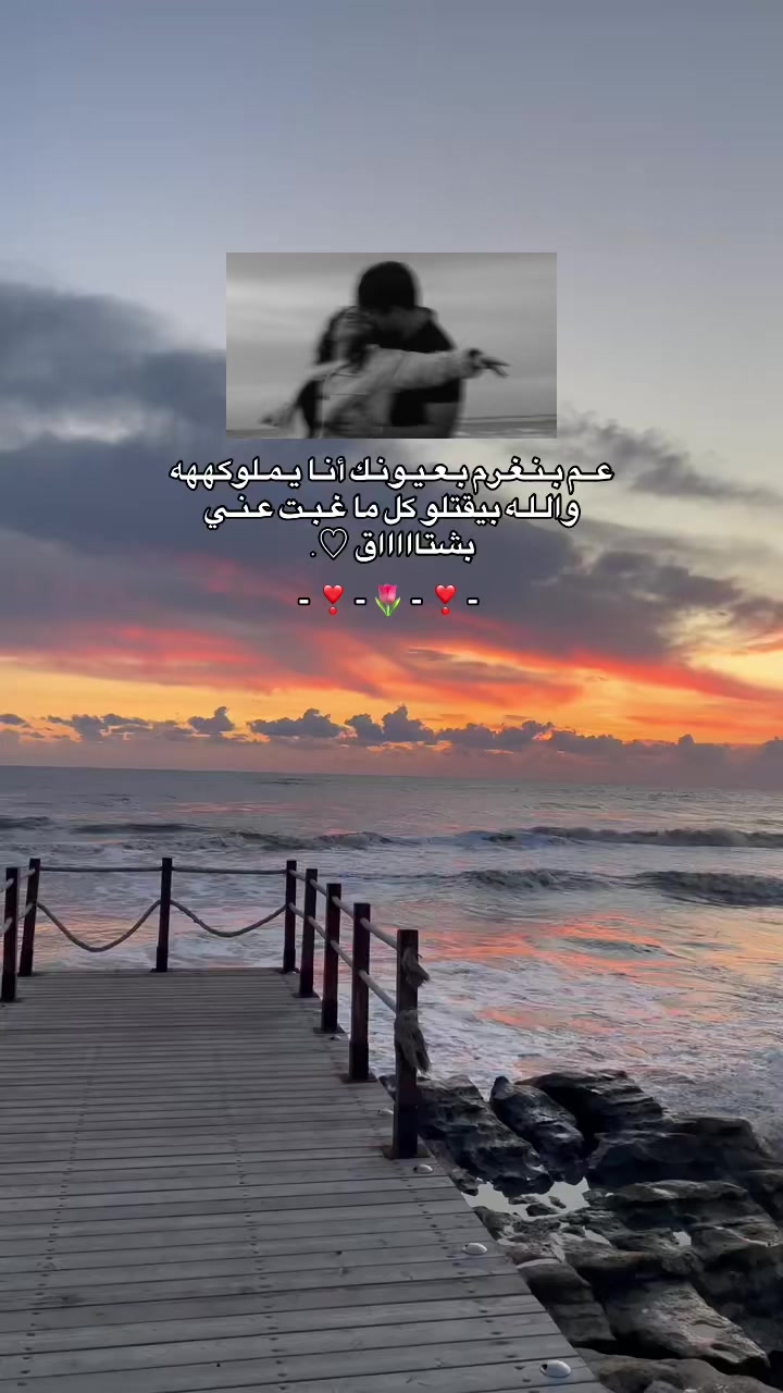 @بحب ملوكتي 😍💘