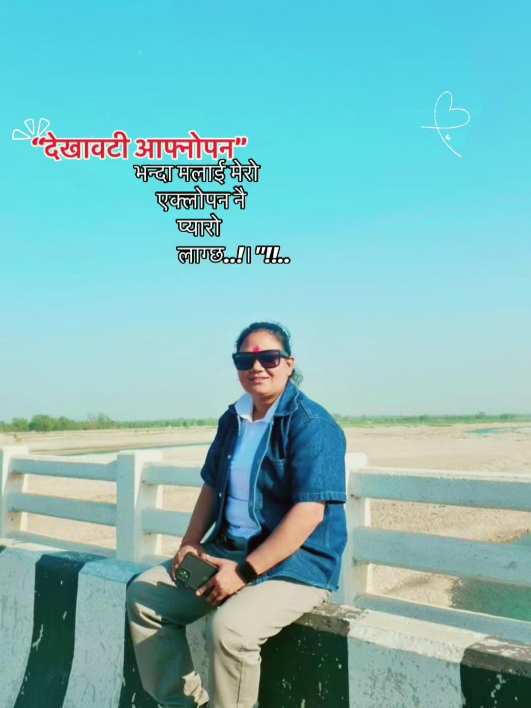 @Tara Malla